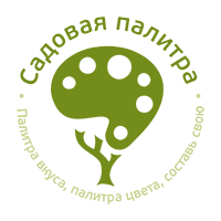 Садовая палитра